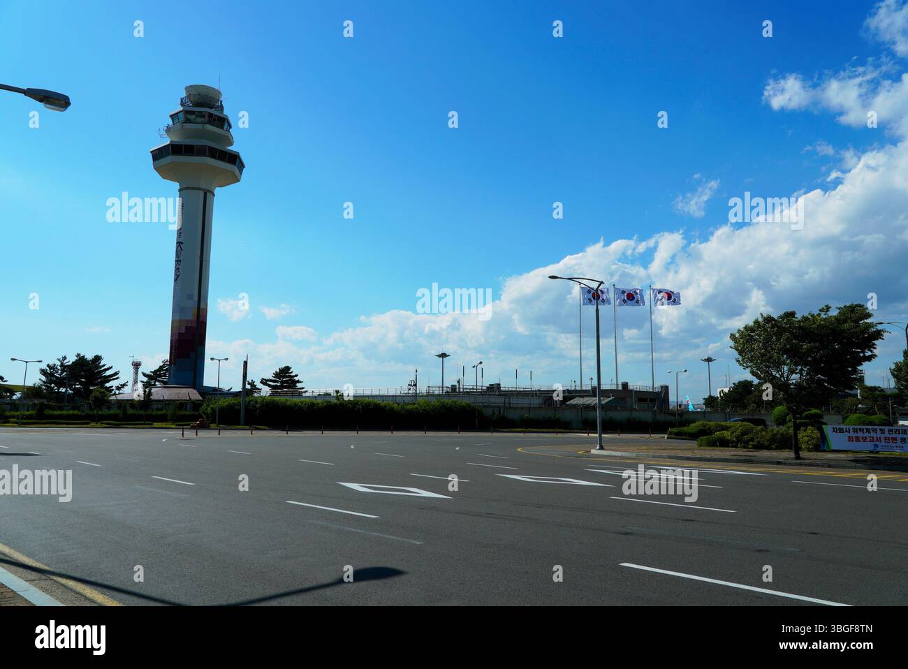 Air Traffic Control Tower of Gimpo International Airport, Seoul, South ...