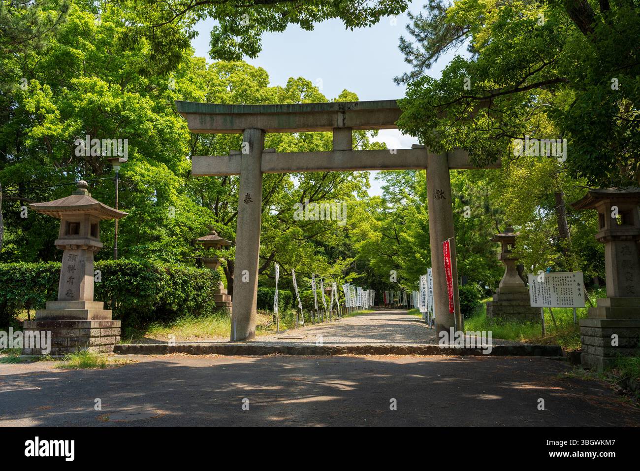 The stone monument and torii gate at the entrance to Wakayama ...