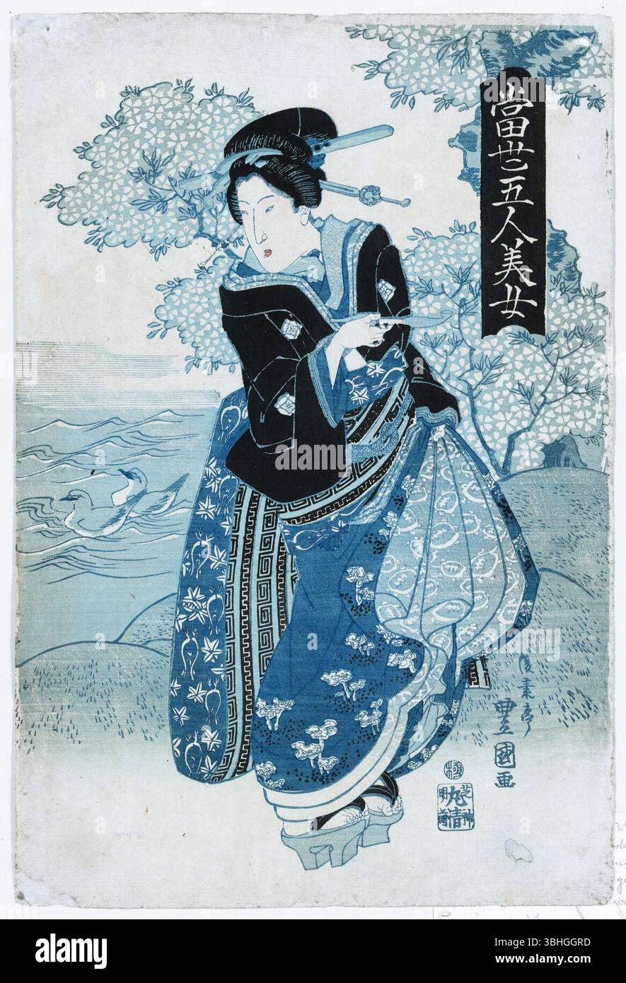 Kiseru hi-res stock photography and images - Alamy