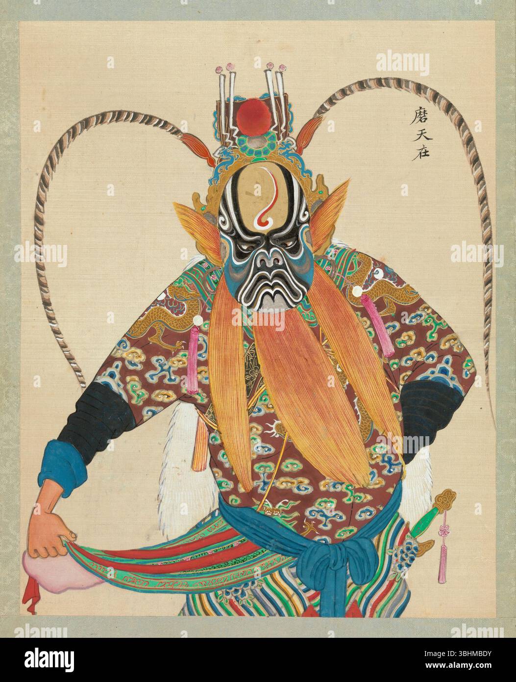 1900 in peking hi-res stock photography and images - Alamy