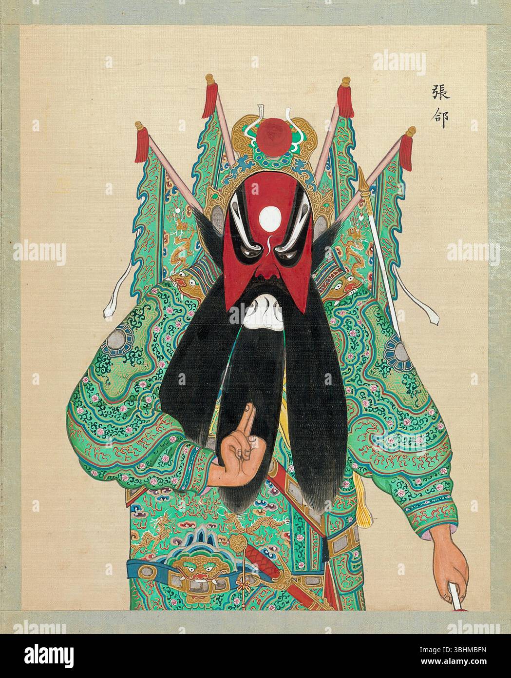 Zhang He, the Eastern Han dynasty military general, in The Yangping ...