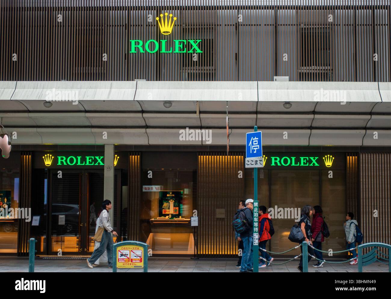 ROLEX shop in Daimaru Shimogyo ward Kyoto Japan Stock Photo - Alamy