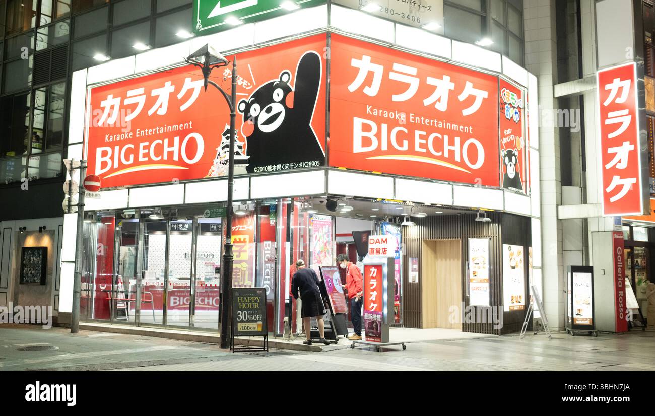 Japanese karaoke hi-res stock photography and images - Alamy