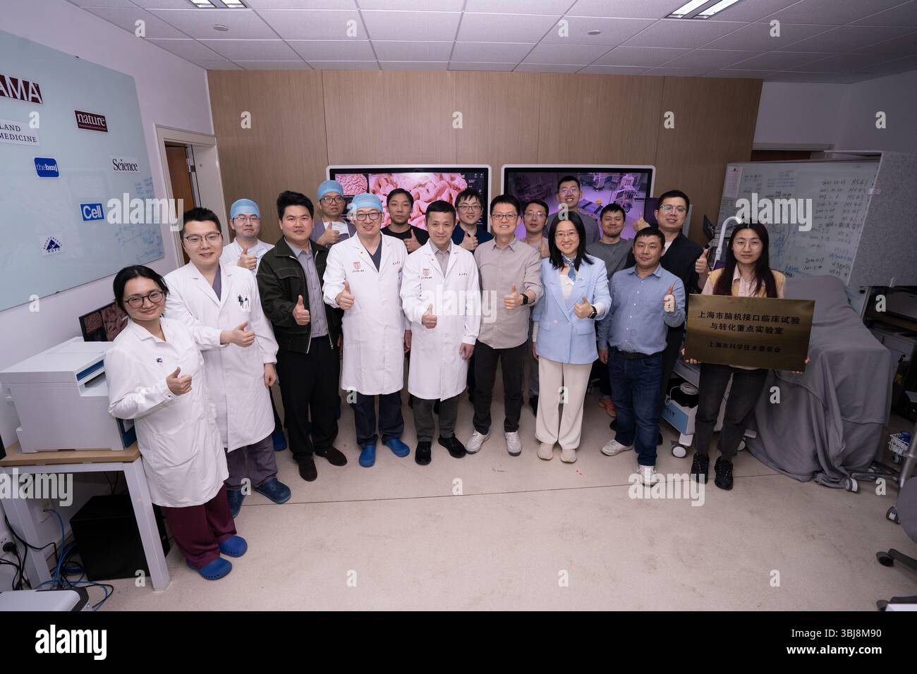 (250614) -- SHANGHAI, June 14, 2025 (Xinhua) -- The research team poses ...