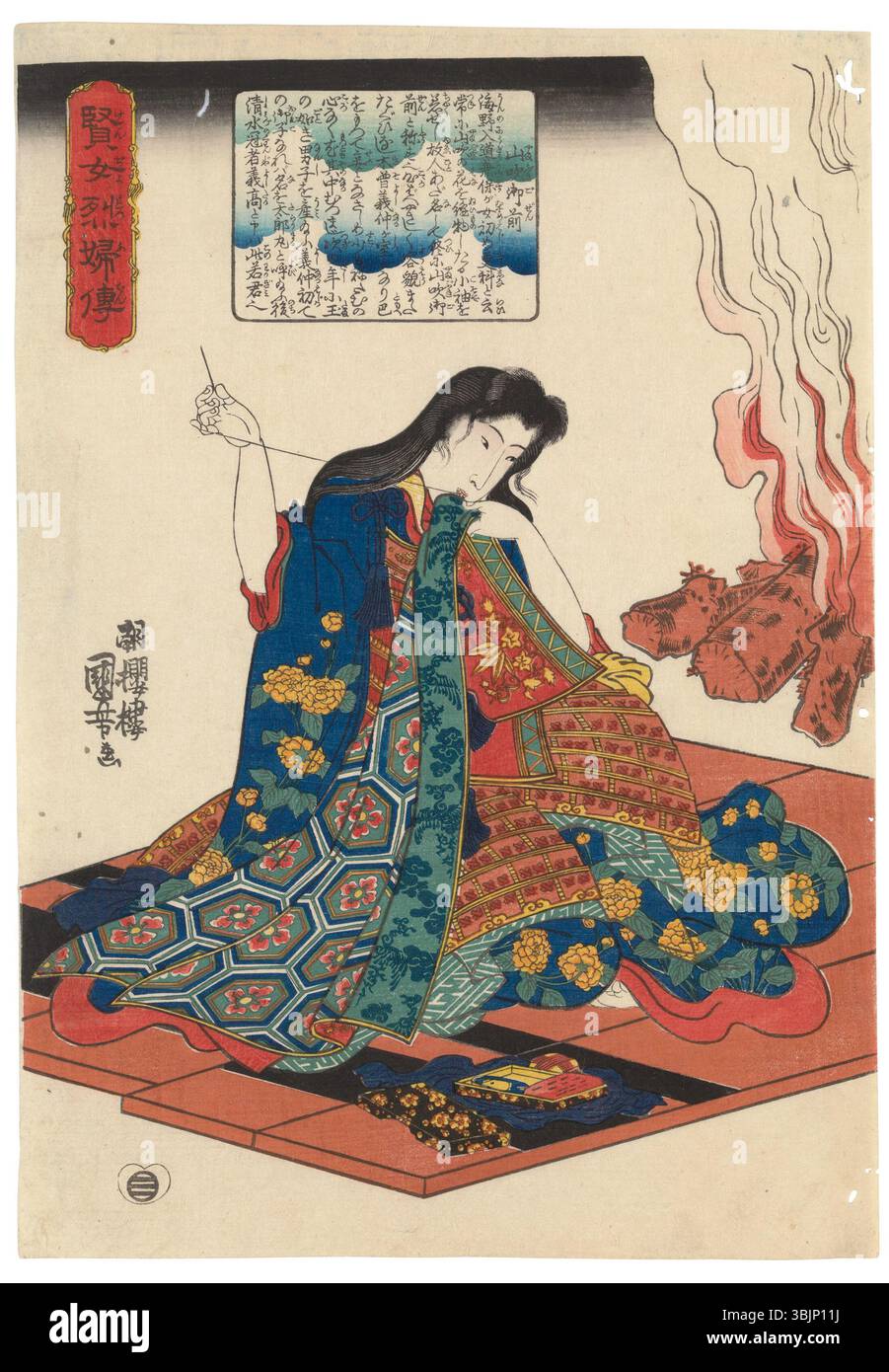 菅原 Category:Sugawara Michizane - Wikimedia Commons