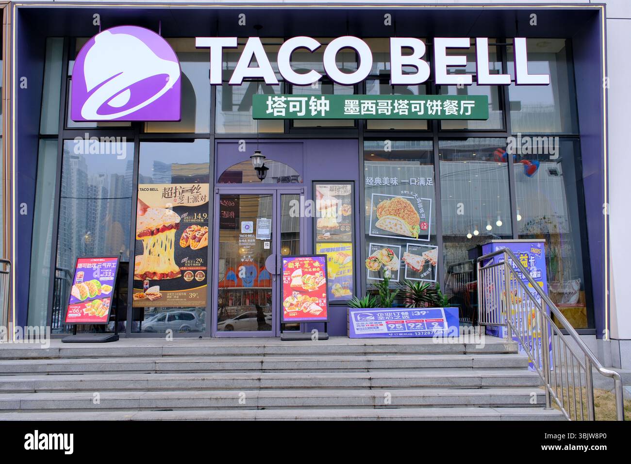 Taco bell restaurant facade hi-res stock photography and images