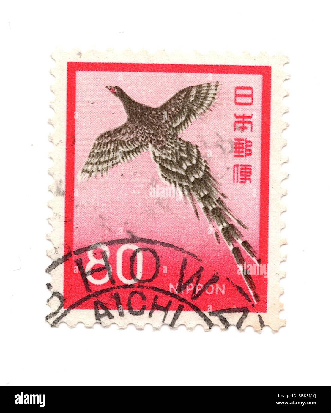 Japanese vintage stamp hi-res stock photography and images - Page