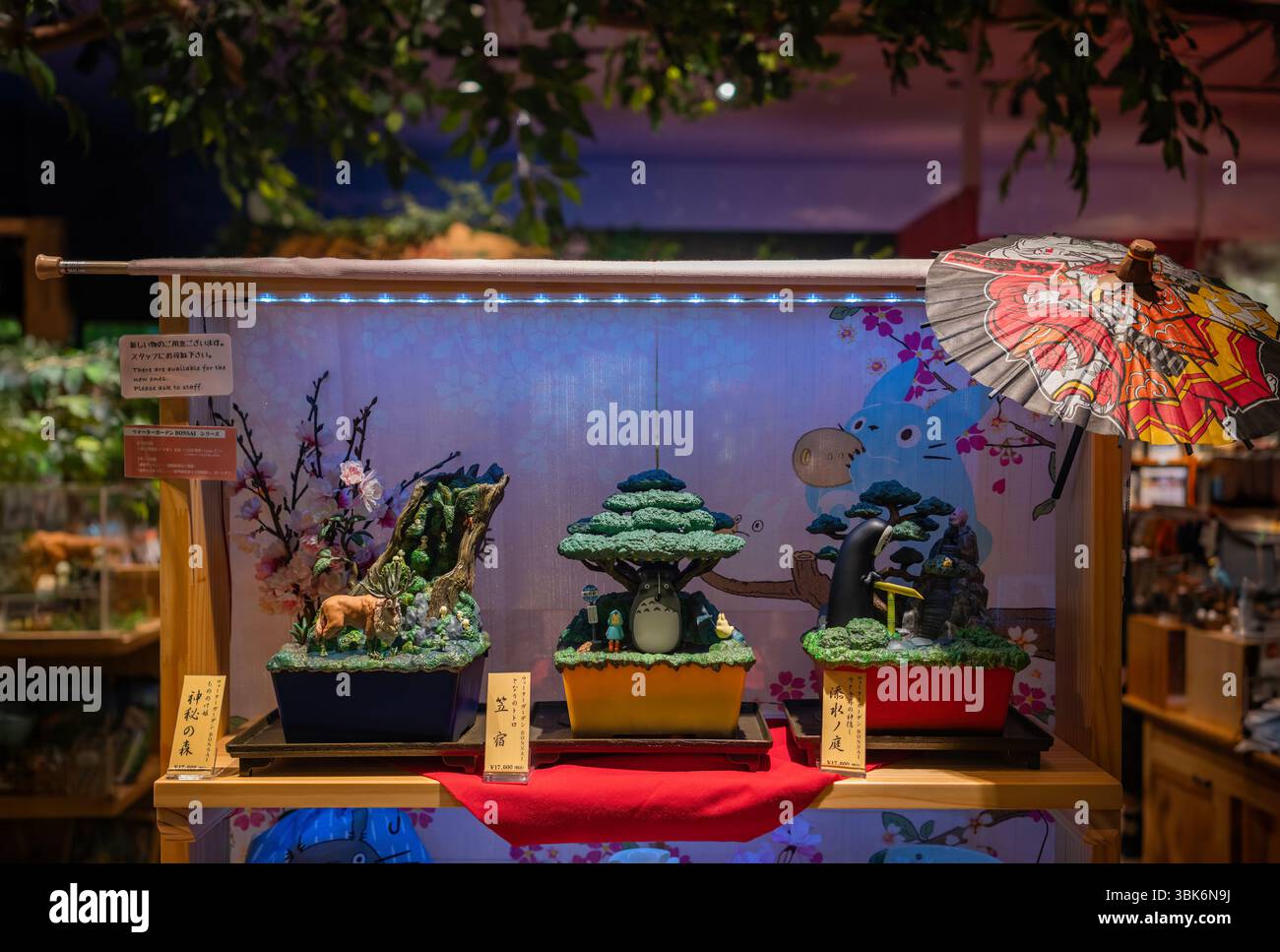 tokyo, odaiba - may 22 2025: Japanese art sculptures depicting bonsai ...