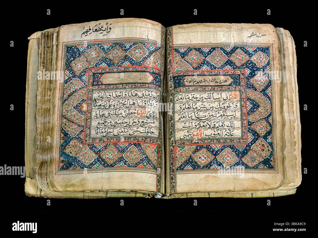 This ancient prayer book, originating from 10th-century Persia during the Islamic Golden Age, reflects the profound spiritual and artistic traditions Stock Photo