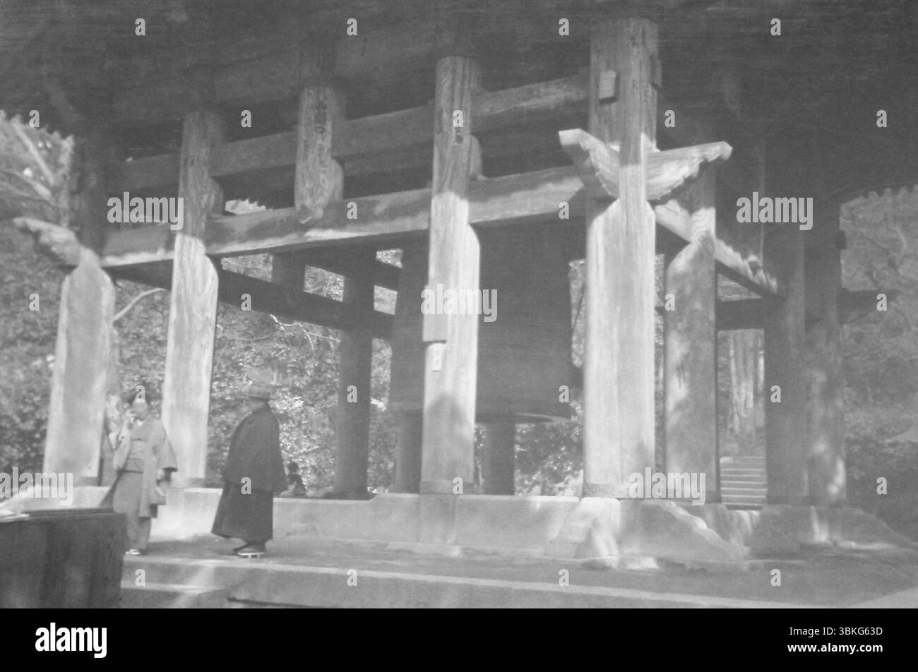 Vintage photo of Chion-in Temple's Great Bell Tower in Kyoto, Japan - 1935-1944 Stock Photo