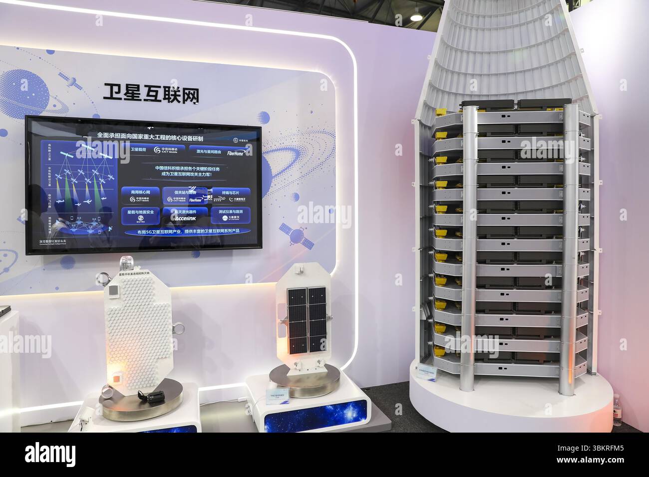 The 2025 Mobile World Congress opens in Shanghai, China. 18th June ...