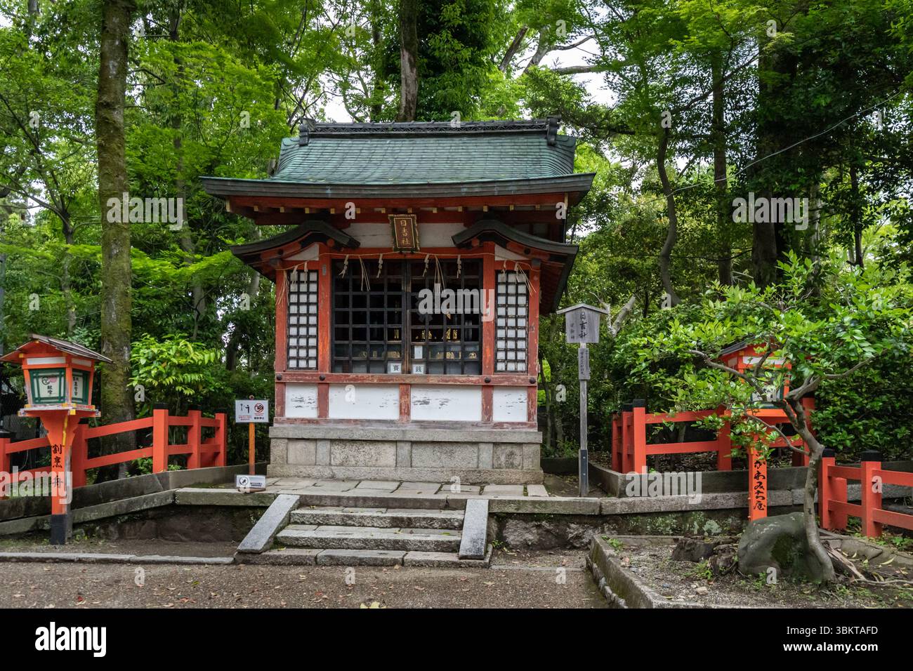 Small shrine near entrance to Yasaka Shrine in Kyoto, Japan Stock Photo ...