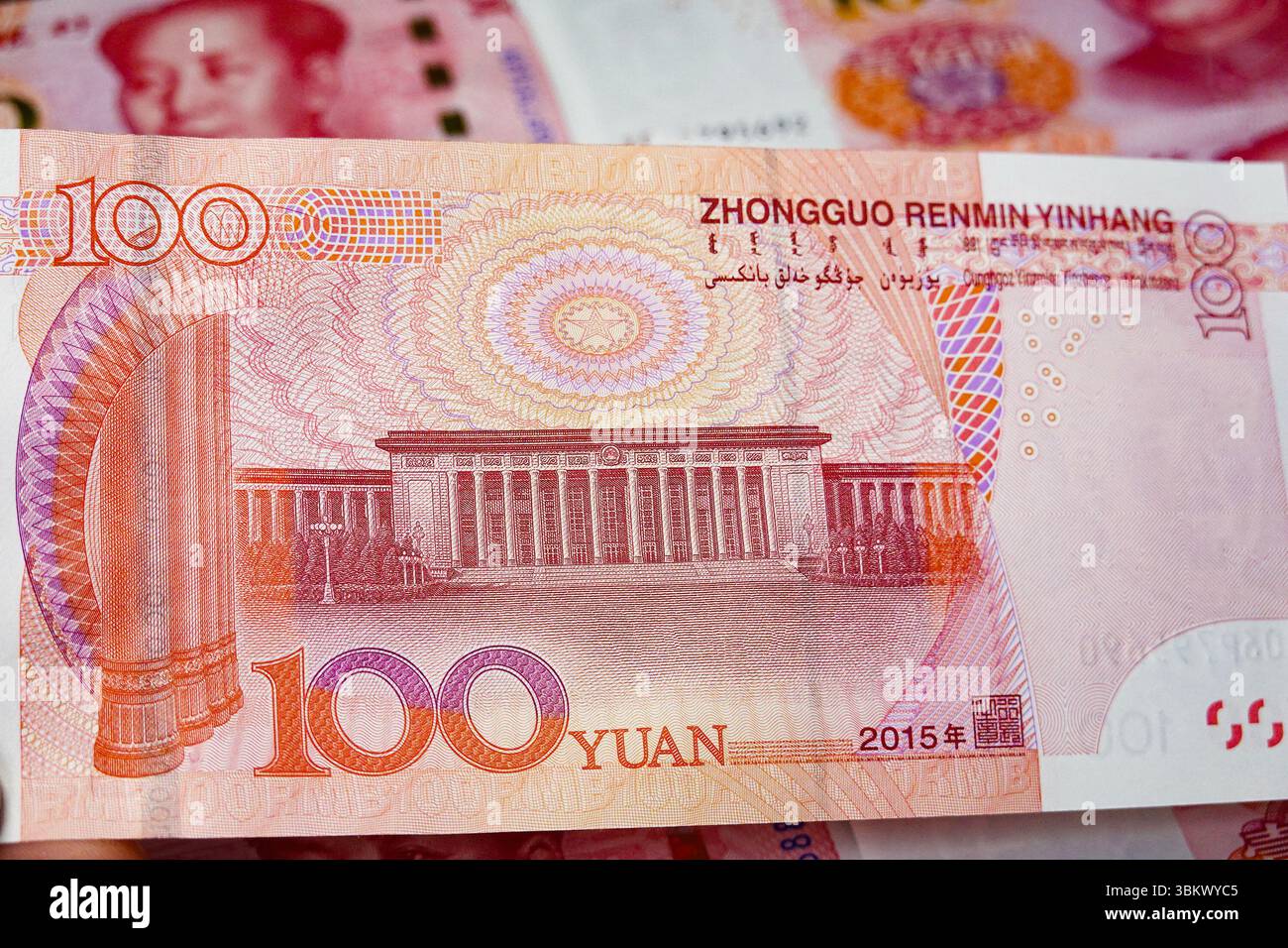 Chinese 100 renminbi hi-res stock photography and images - Page 5 - Alamy