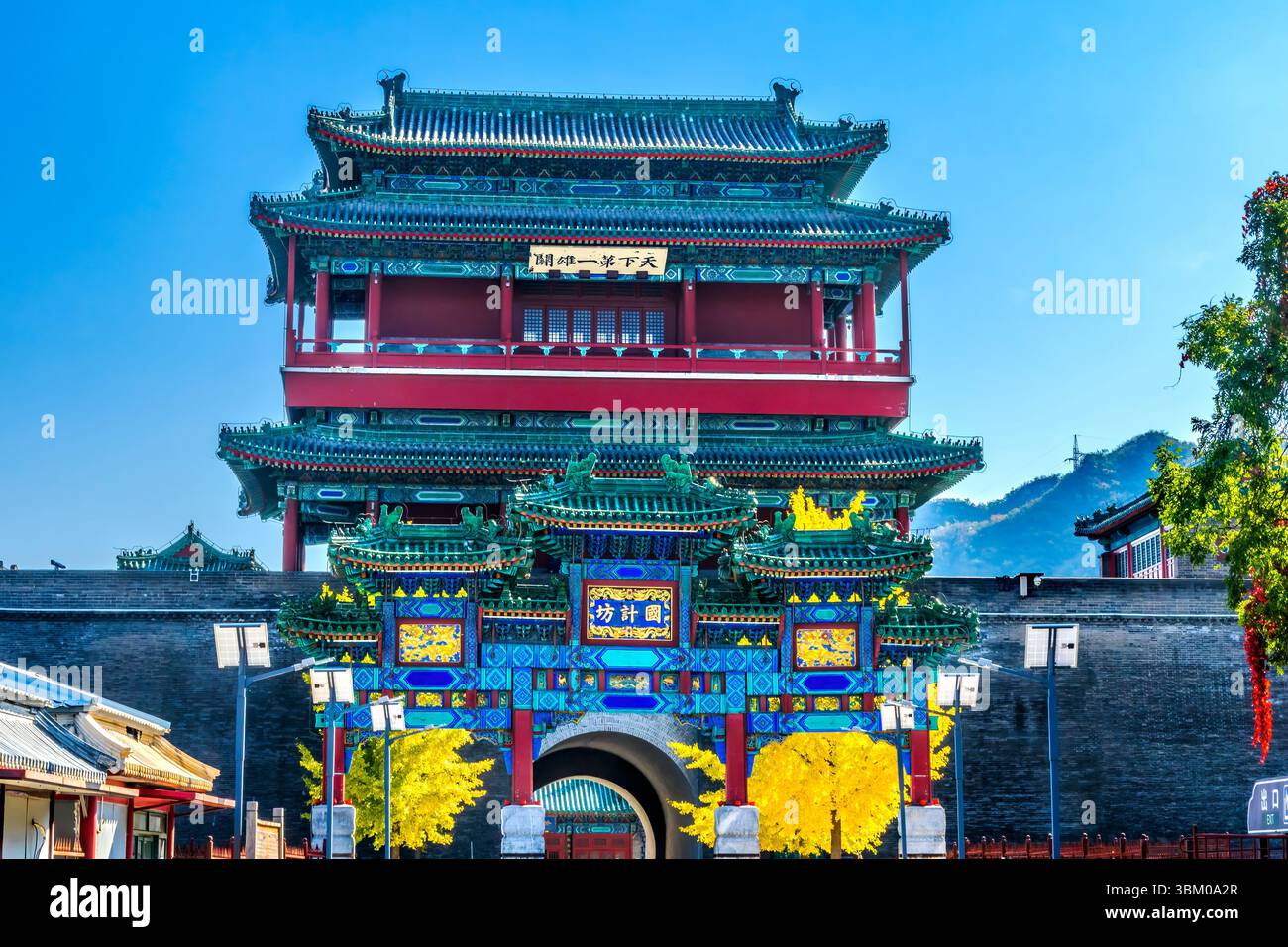 South Gate, Great Wall, Juyongguan, Beijing, China. closest gateway to Beijing. Built 1300's. Small Gate Chinese means Place discuss Country's plan. B Stock Photo
