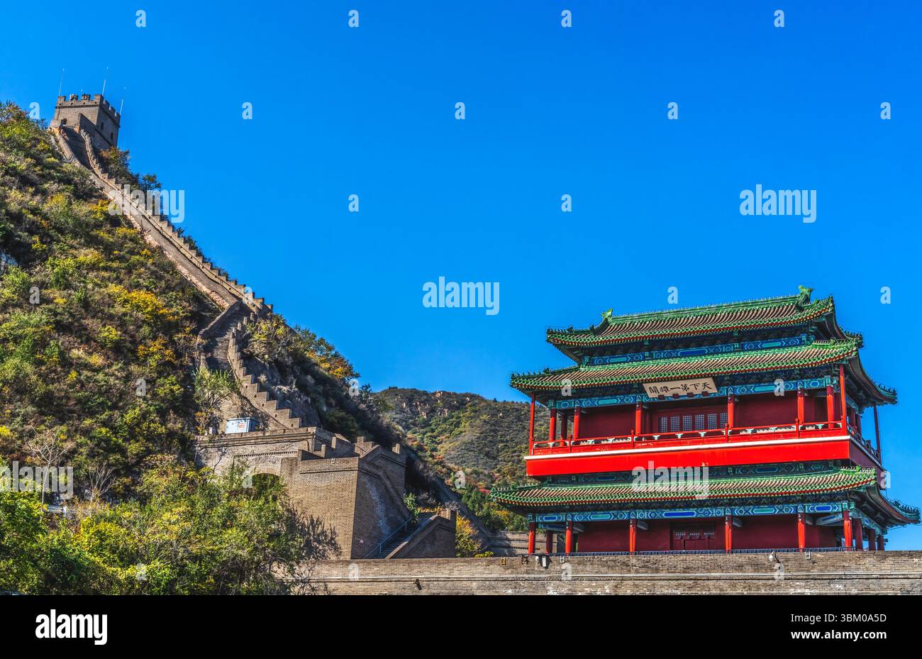 North Gate, Great Wall, Juyong Pass, Beijing, China. Northern gateway closest wall section to Beijing. Built during Ming Dynasty in 1368. Chinese char Stock Photo