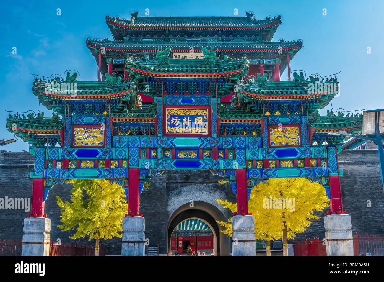 colorful Fall colors, South Gates, Great Wall, Juyongguan, Beijing, China. Closest, Great Wall gateway to Beijing. Built 1300's. Small Gate Chinese me Stock Photo