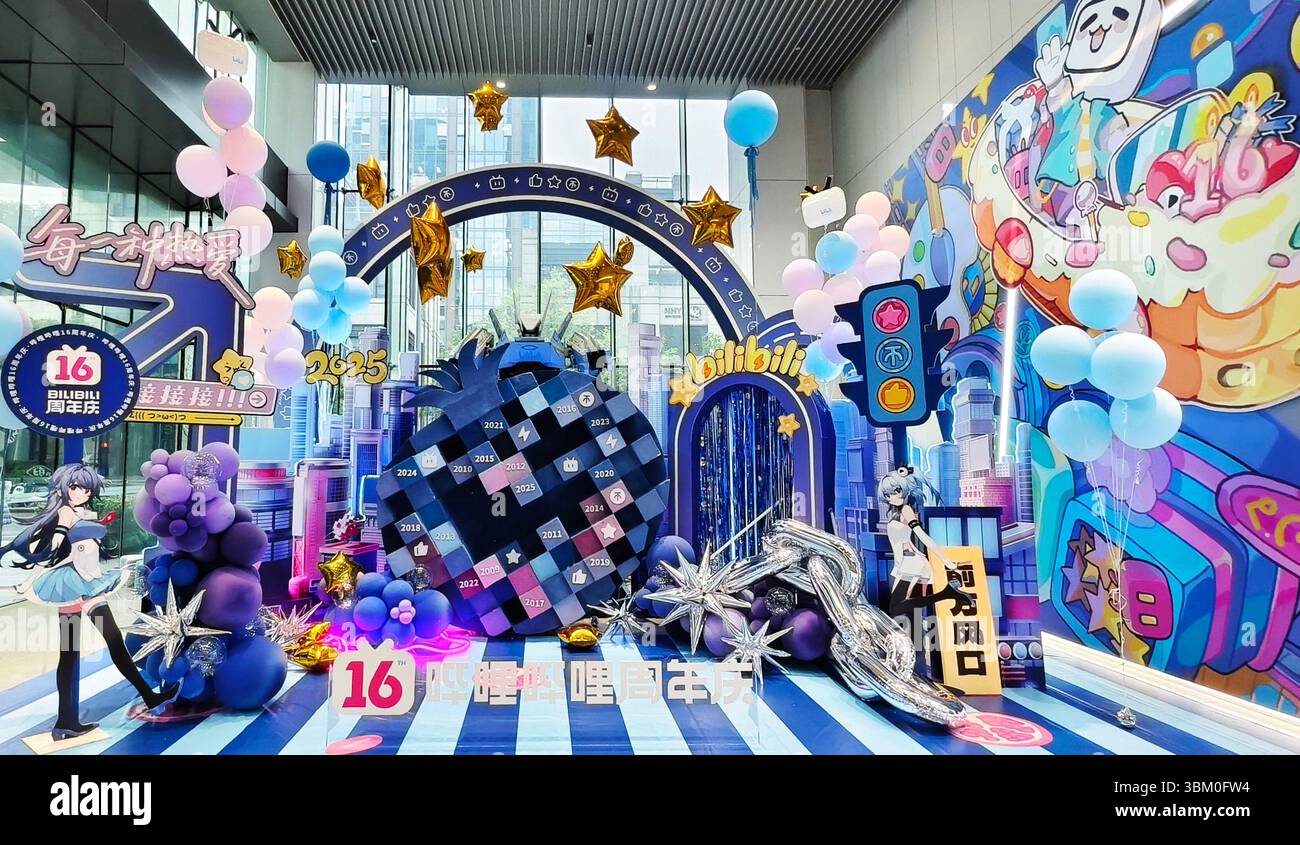 中概股分化走势解析：哔哩哔哩领涨驱动因素与投资策略