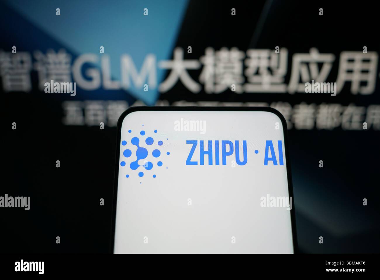 SHANGHAI, CHINA - JUNE 26, 2025 - The logo of the Chinese artificial ...