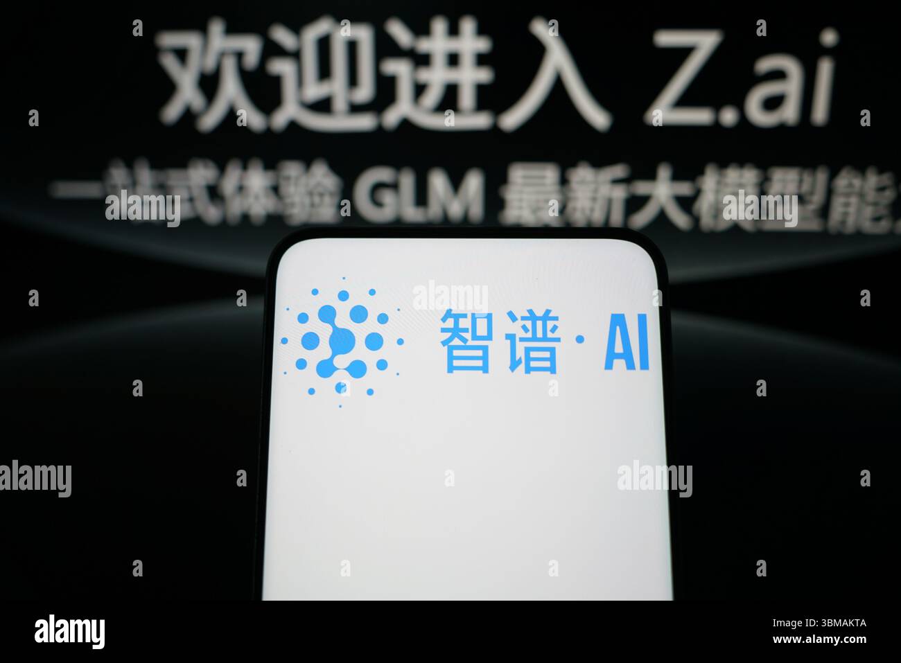 SHANGHAI, CHINA - JUNE 26, 2025 - The logo of the Chinese artificial ...