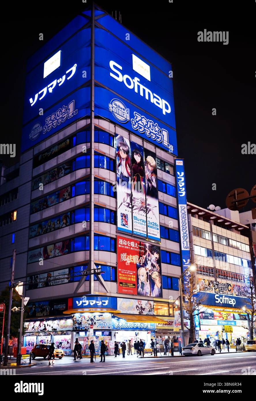Softmap Sofmap building at night in Akihabara, Tokyo, Japan Stock Photo - Alamy