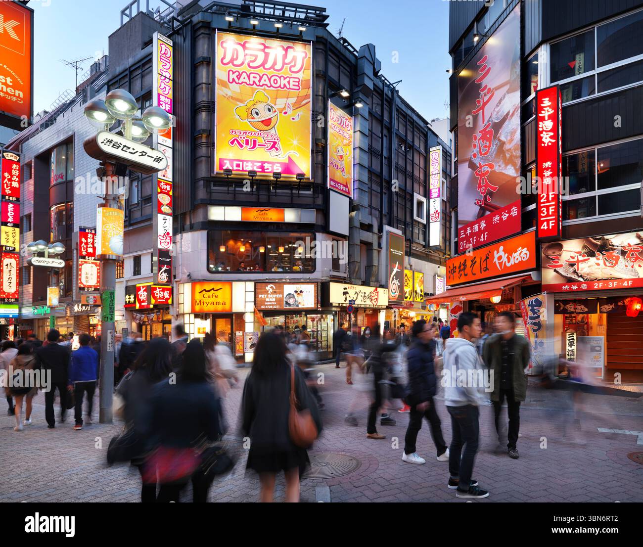 Karaoke japan sign hi-res stock photography and images - Alamy