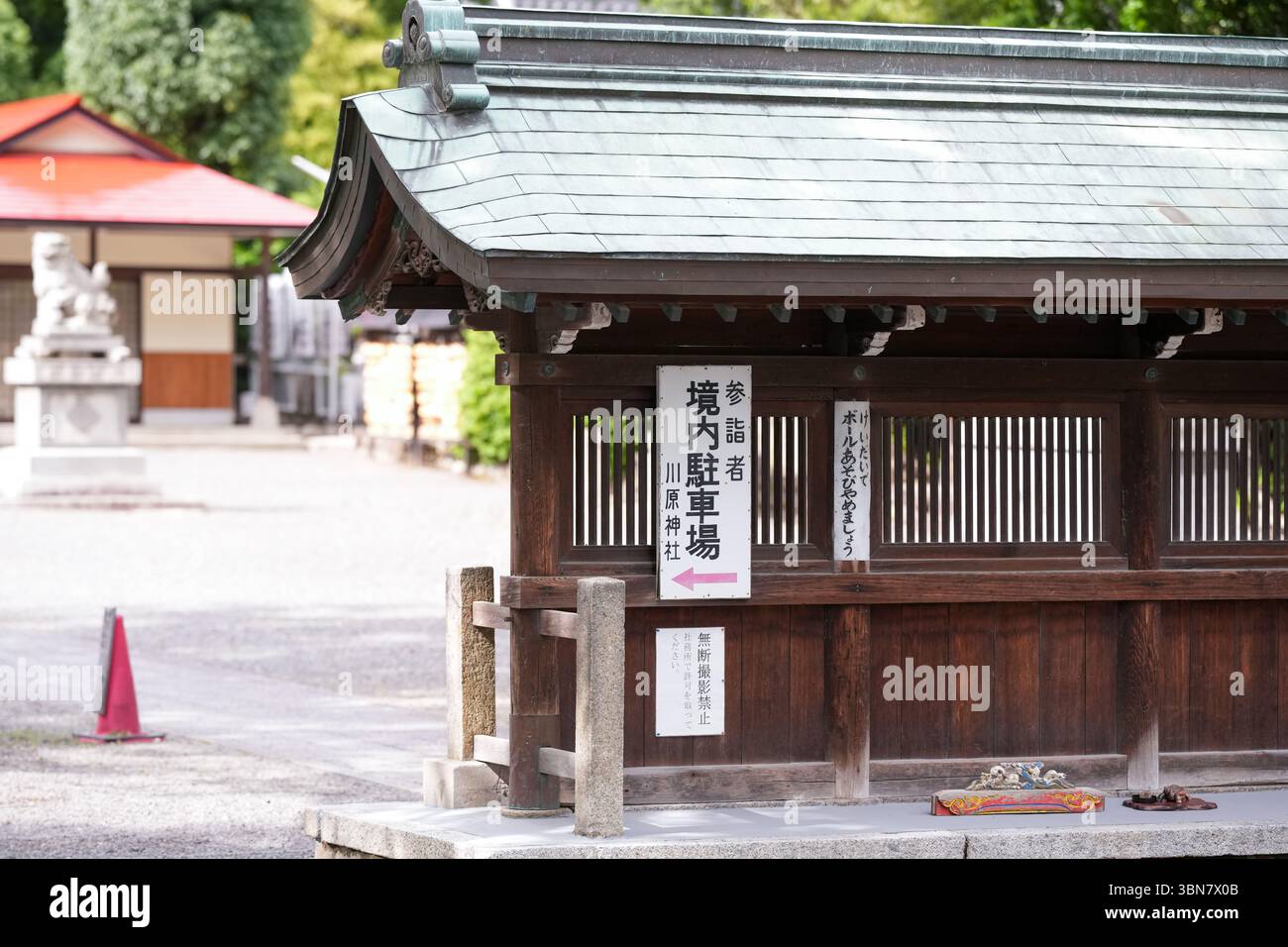 On June 15, 2025, visitors stroll through the peaceful grounds of ...