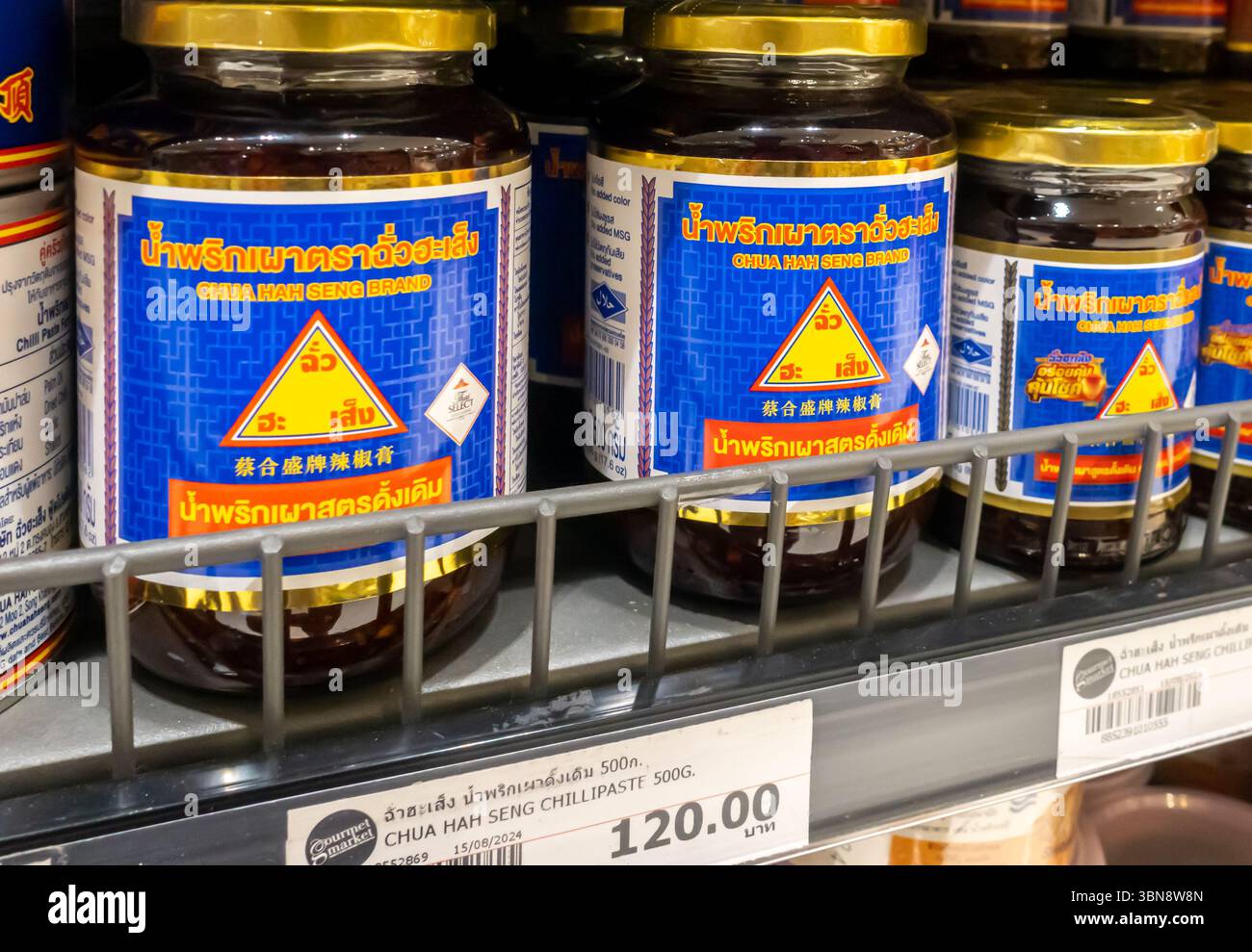 Jars of Chua Hah Seng chilly paste. Gourmet Market, Siam Paragon, Pathum Wan, Bangkok, Thailand Stock Photo