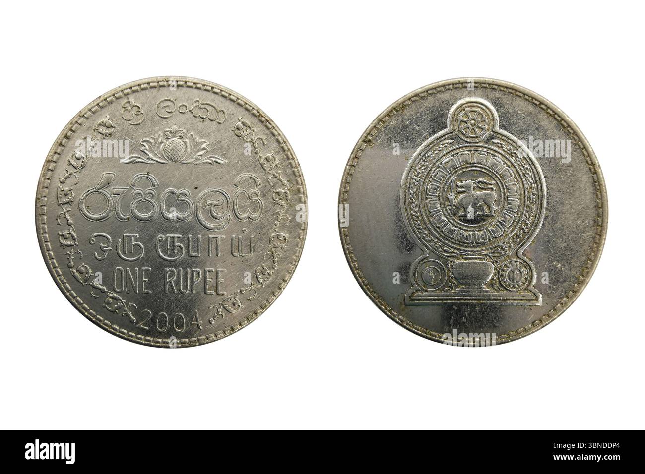 Coin of india hi-res stock photography and images - Page 12 - Alamy
