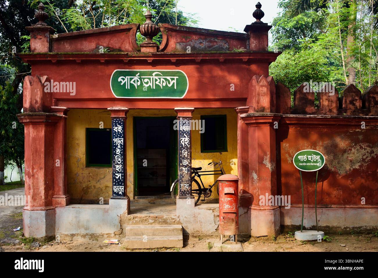 Singha gate...kashipur Police estate.., image size:1300x956