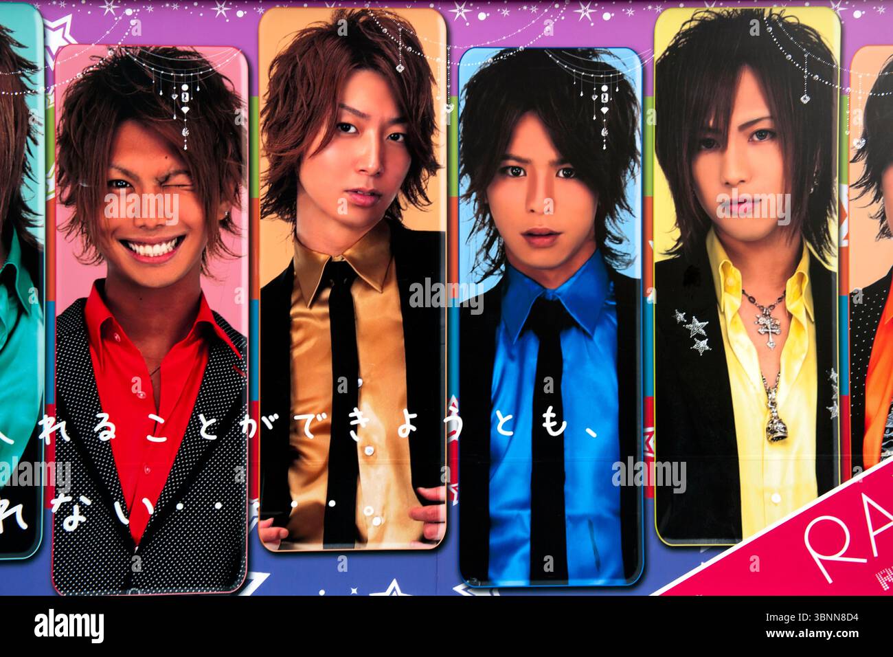 Japanese host club hi-res stock photography and images - Alamy