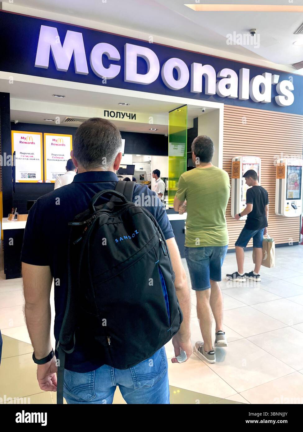Customers queueing at McDonald's fast food restaurant in a shopping mall in Sofia Bulgaria, Eastern Europe, Balkans, EU - Smartphone Captured Stock Image