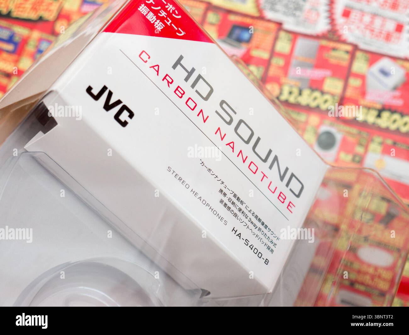 Jvc company hi-res stock photography and images - Alamy