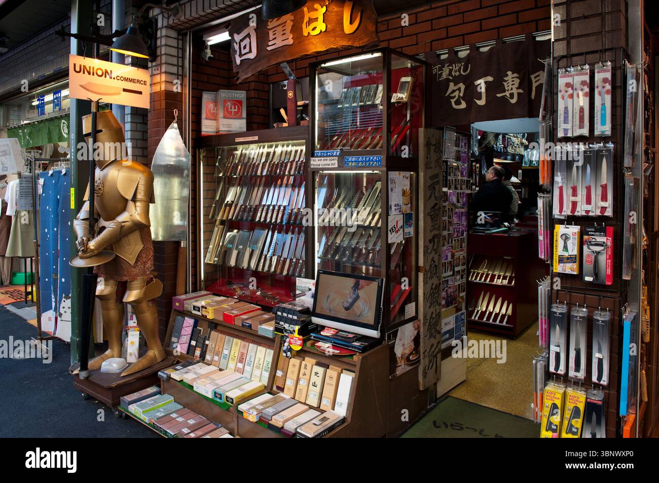 Commercial and residential kitchenware shop selling all sorts of Japanese "hocho" chef kitchen knives on Kappabashi Dogugai street in Tokyo, Japan. Stock Photo