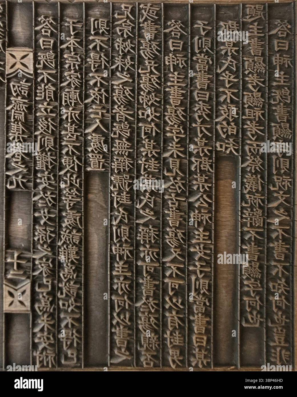 Metal Script Printing press type korean hi-res stock photography and images - Alamy