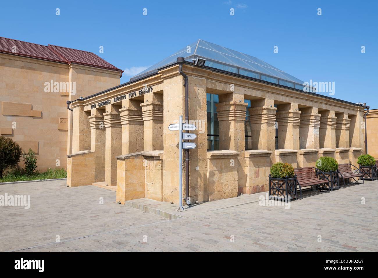 DERBENT, RUSSIA - MAY 09, 2024: View of the pavilion with the ruins of the dugout of Emperor Peter the Great on a sunny May day Stock Photo