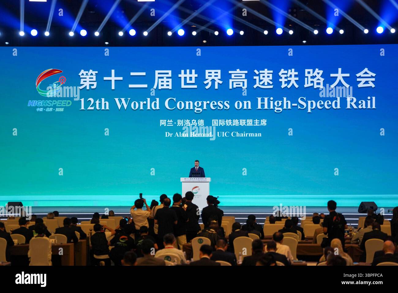 Uic world congress on high speed rail hi-res stock photography and ...