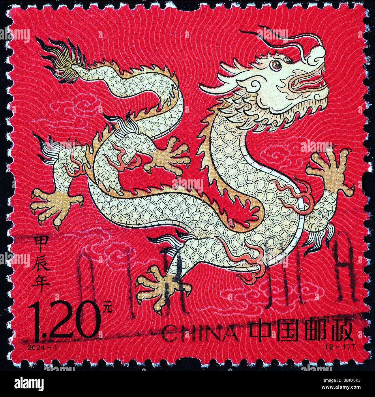Chinese postage stamp china hi-res stock photography and images