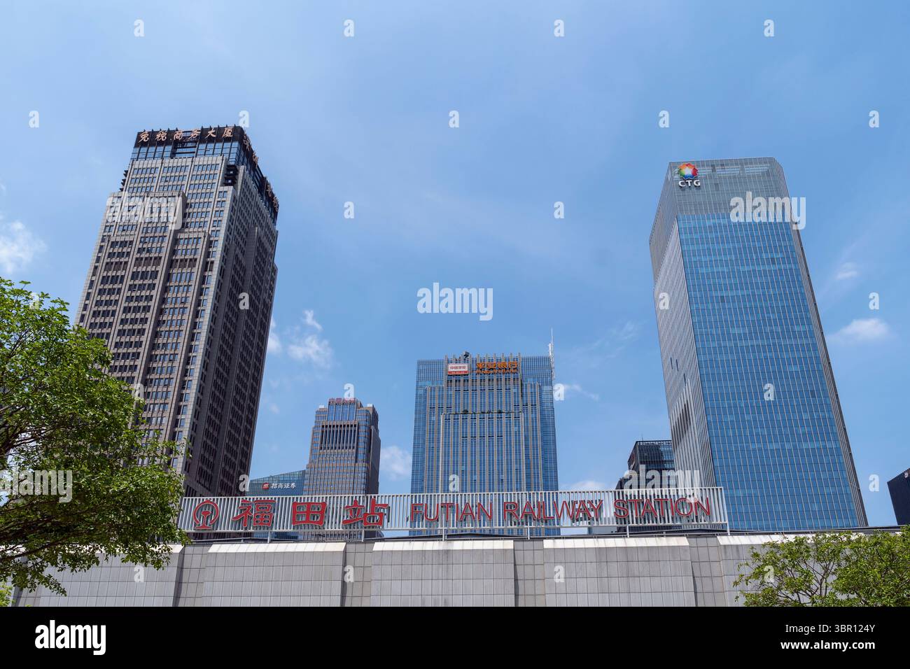 Futian Railway Station sign in Shenzhen, a modern high-speed rail hub in China, urban development and train transportation in the business district Stock Photo