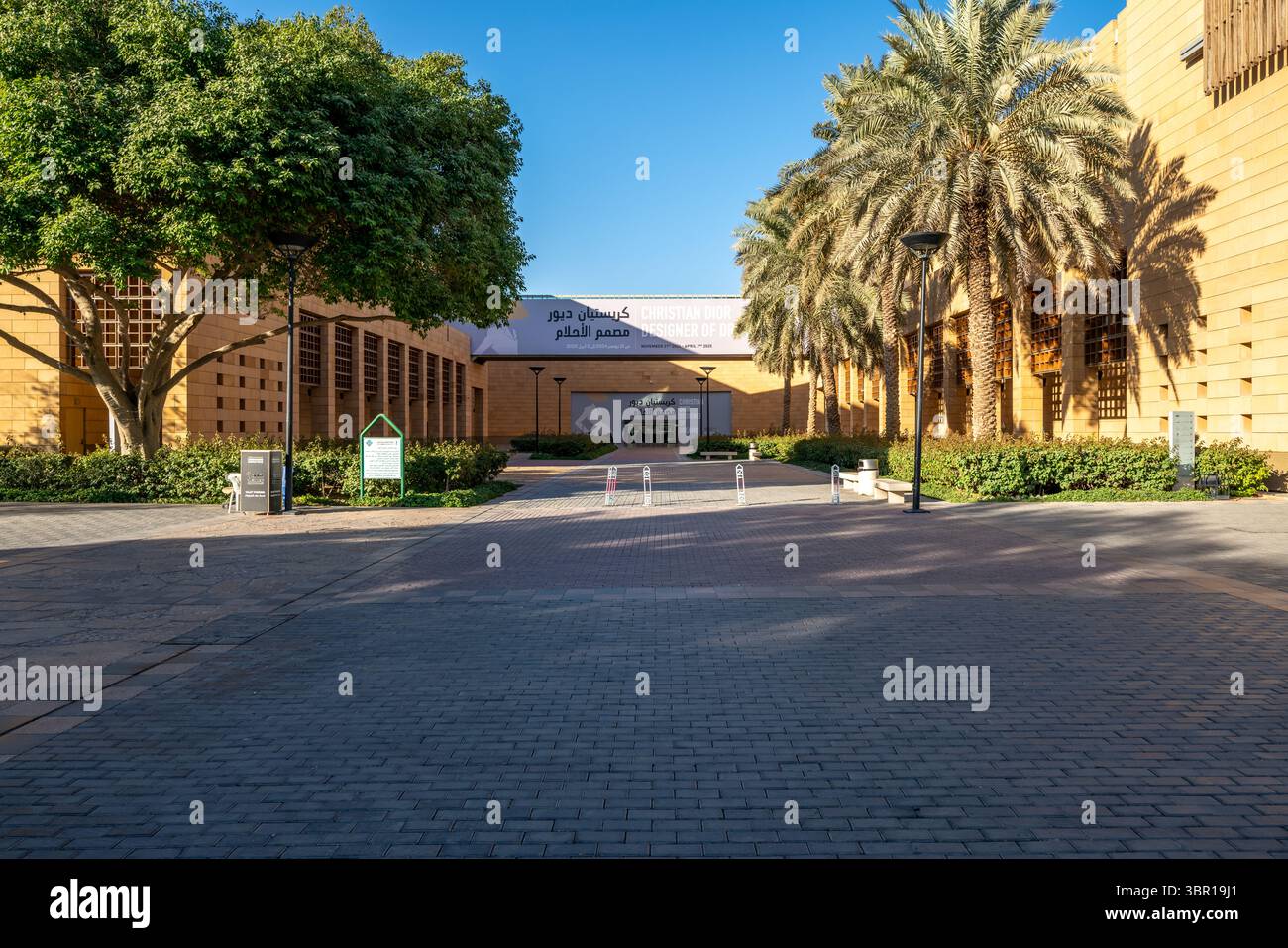Riyadh, Saudi Arabia - December 22, 2024: The National Museum of Saudi ...