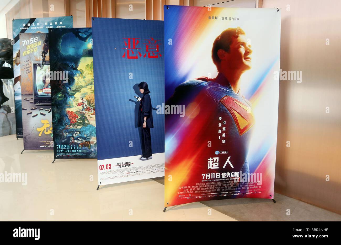 superman-2025-film-hi-res-stock-photography-and-images-alamy