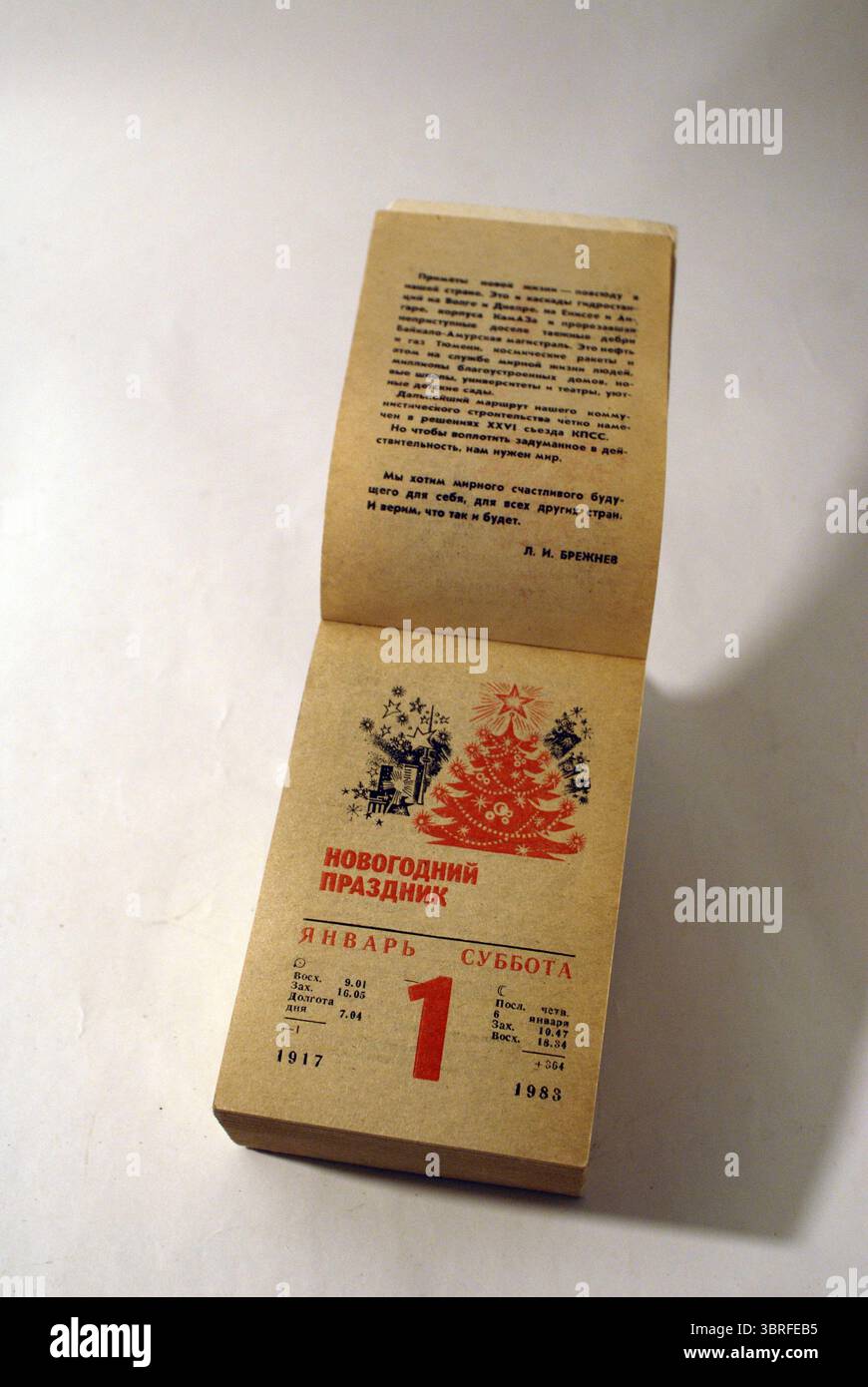 1983 calendario 1983 ruso hi-res stock photography and images - Alamy