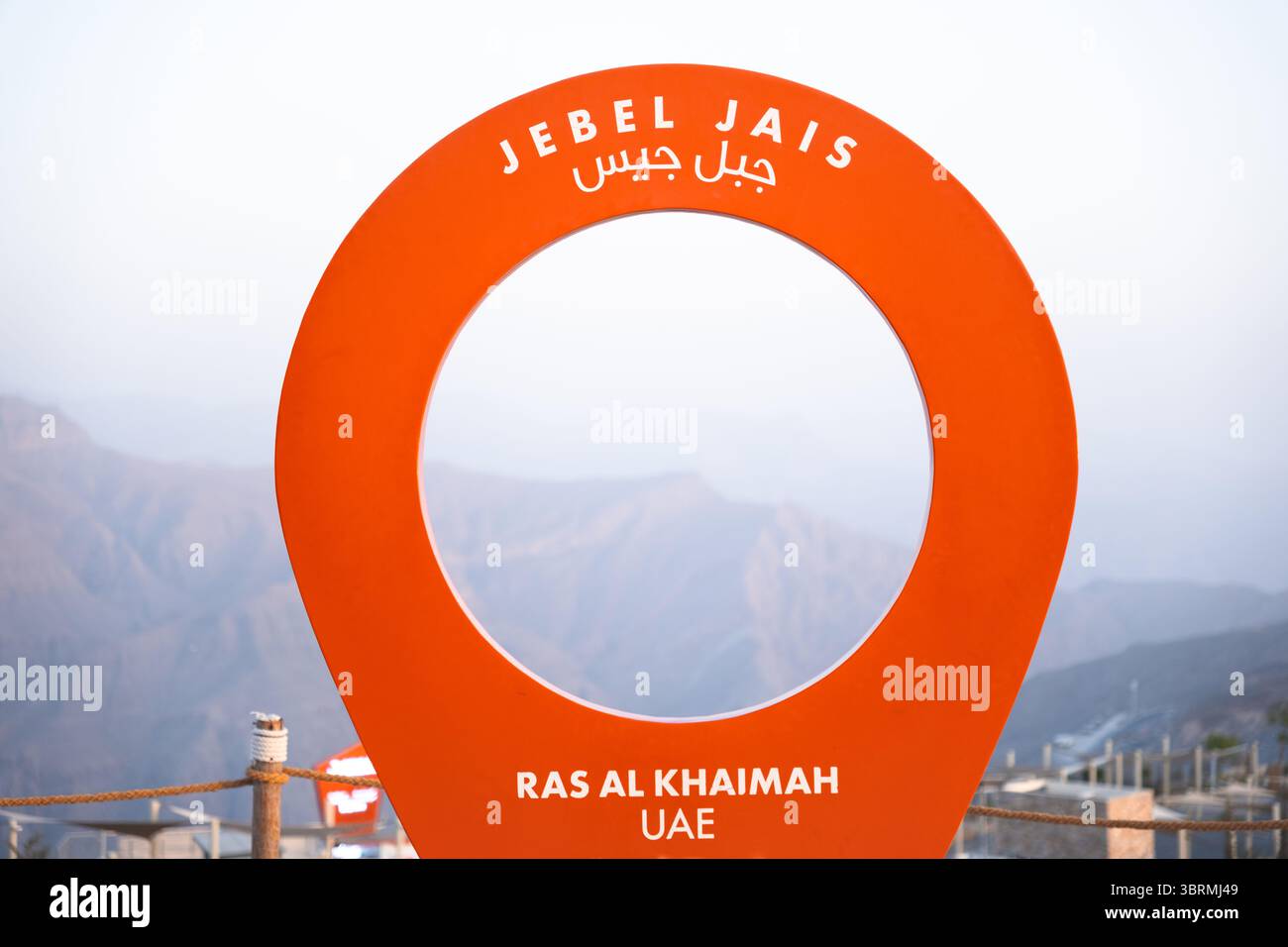View point at Jebel Jais, UAE, sunset point in UAE, travel and tourism concept Stock Photo