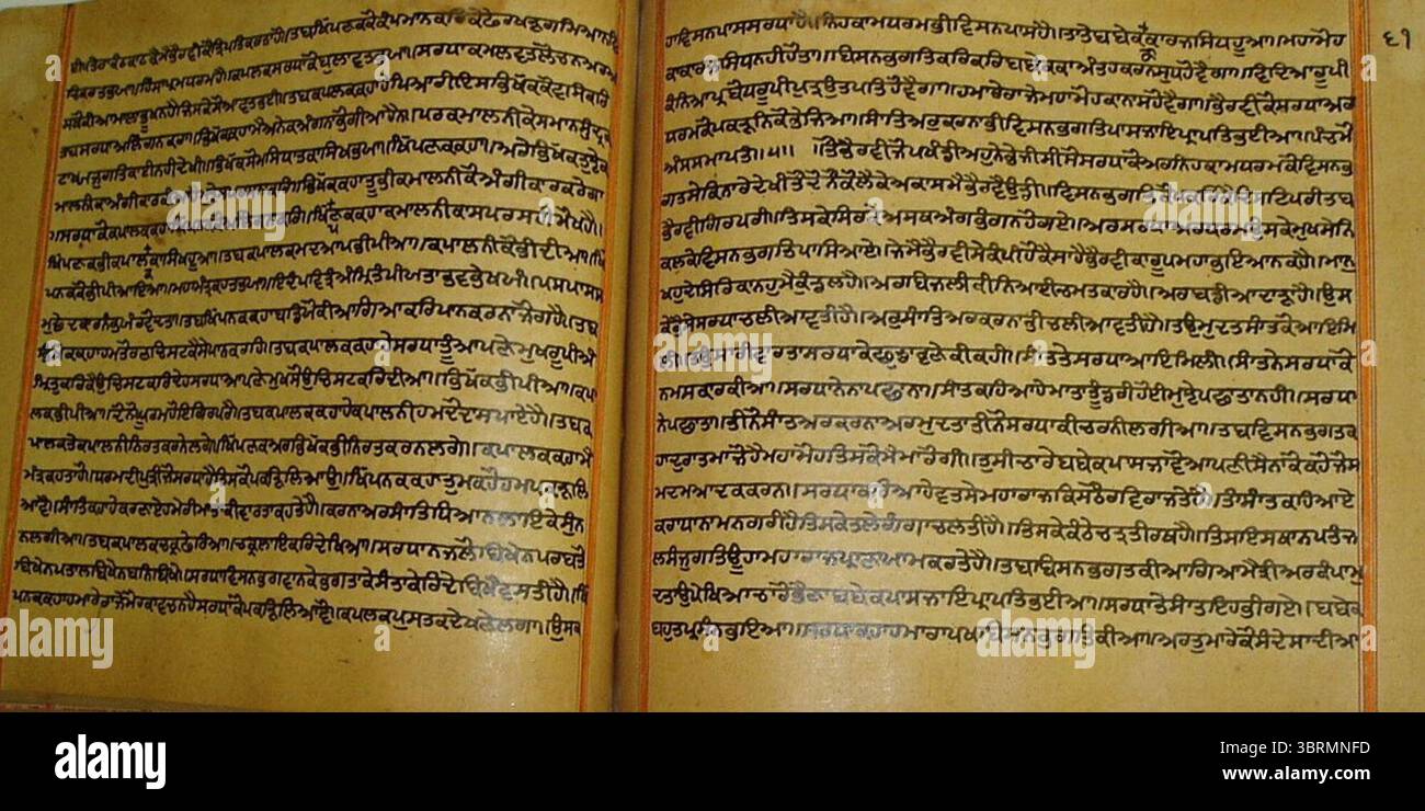 Manuscript of the 'Guru Sakhian', by Bhai Mani Singh, handwritten in ...