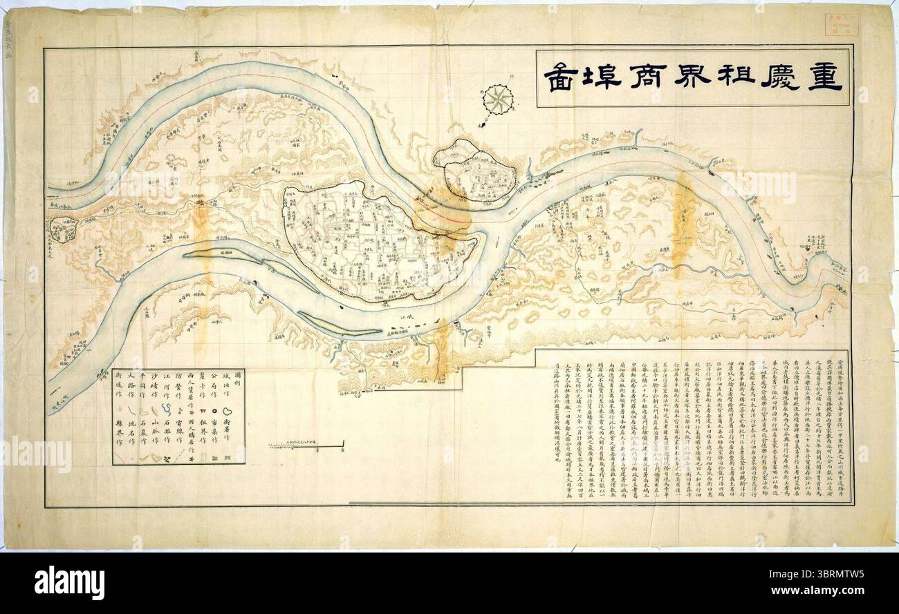 Map of the Treaty Port of Chungking Concession. Stock Photo