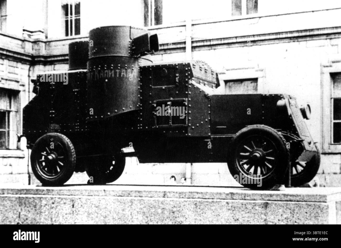 Russian Austin armoured car Stock Photo - Alamy