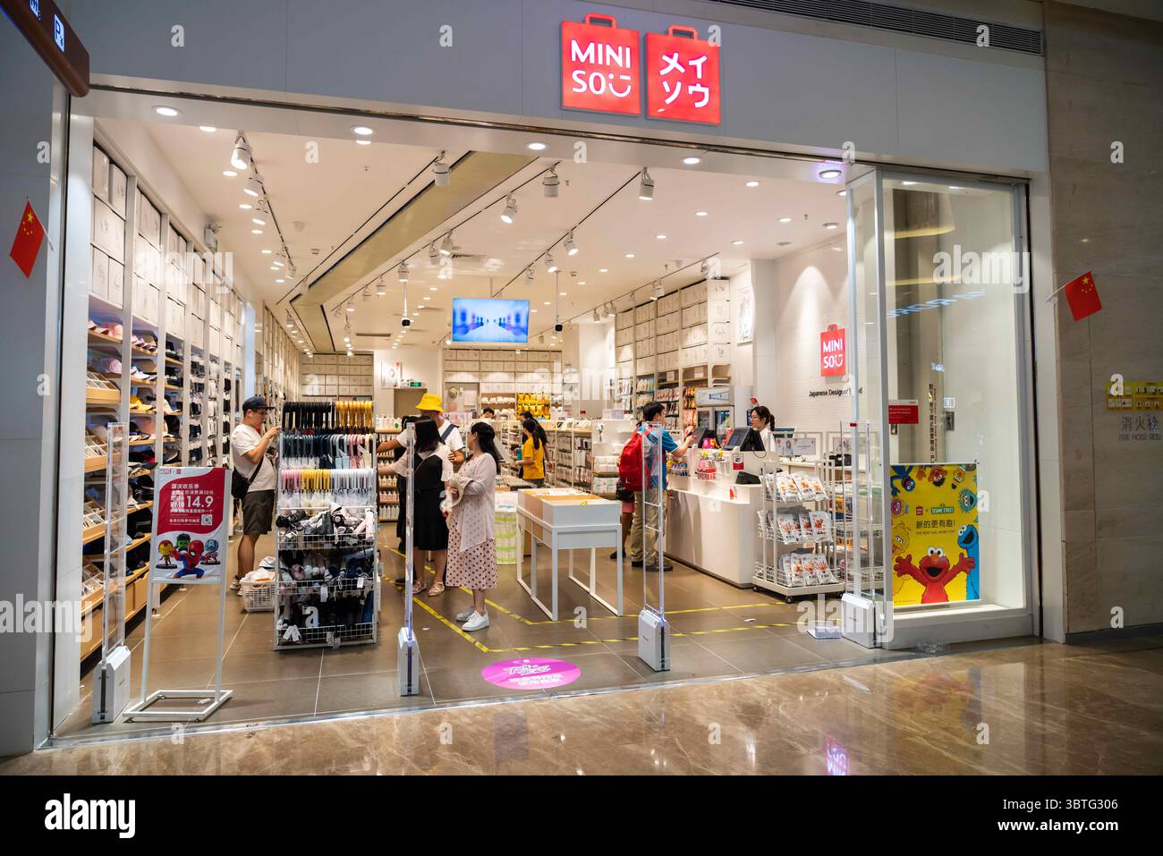 Miniso store hi-res stock photography and images - Alamy
