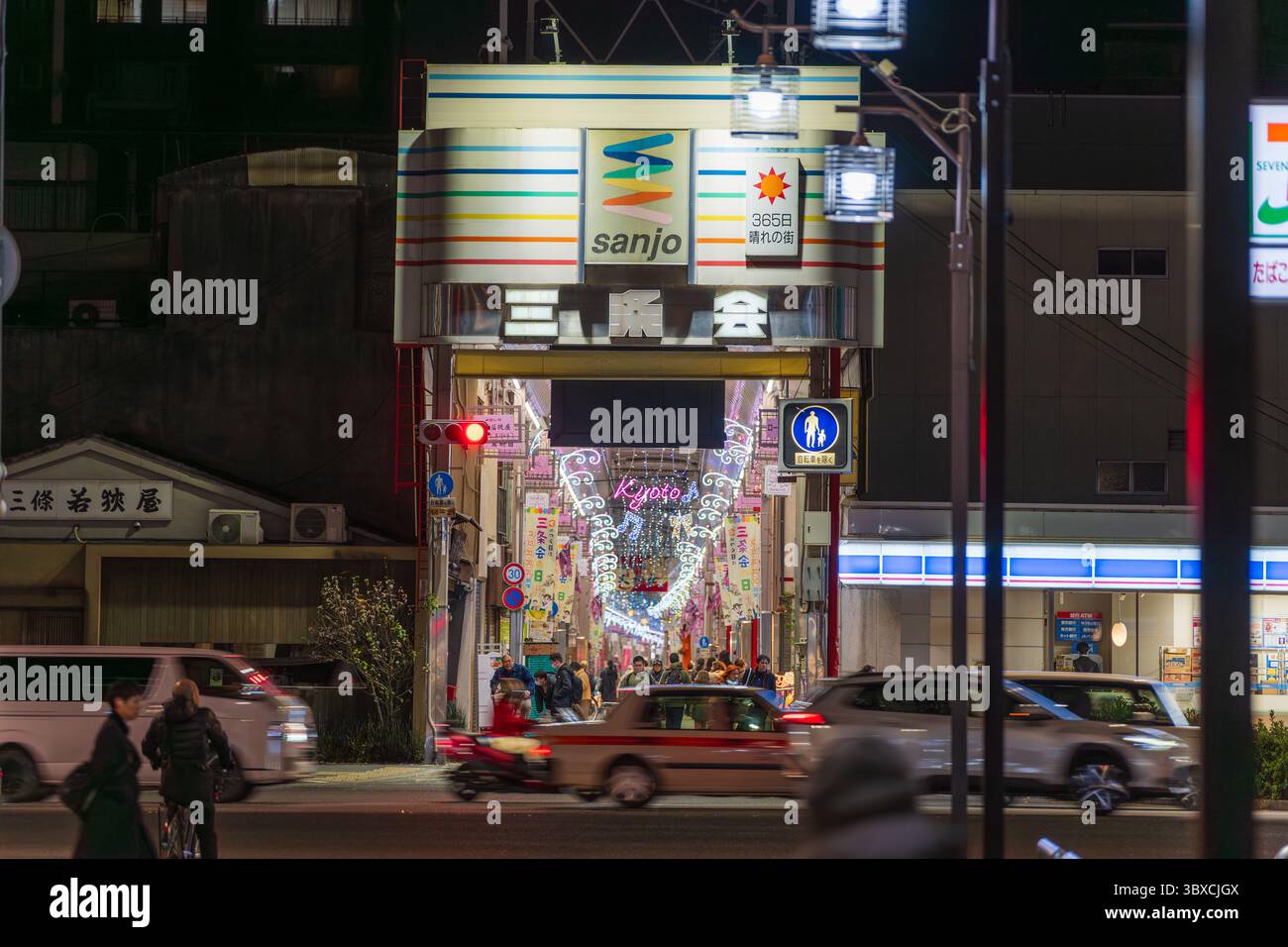 Kyoto japan sanjo shopping arcade hi-res stock photography