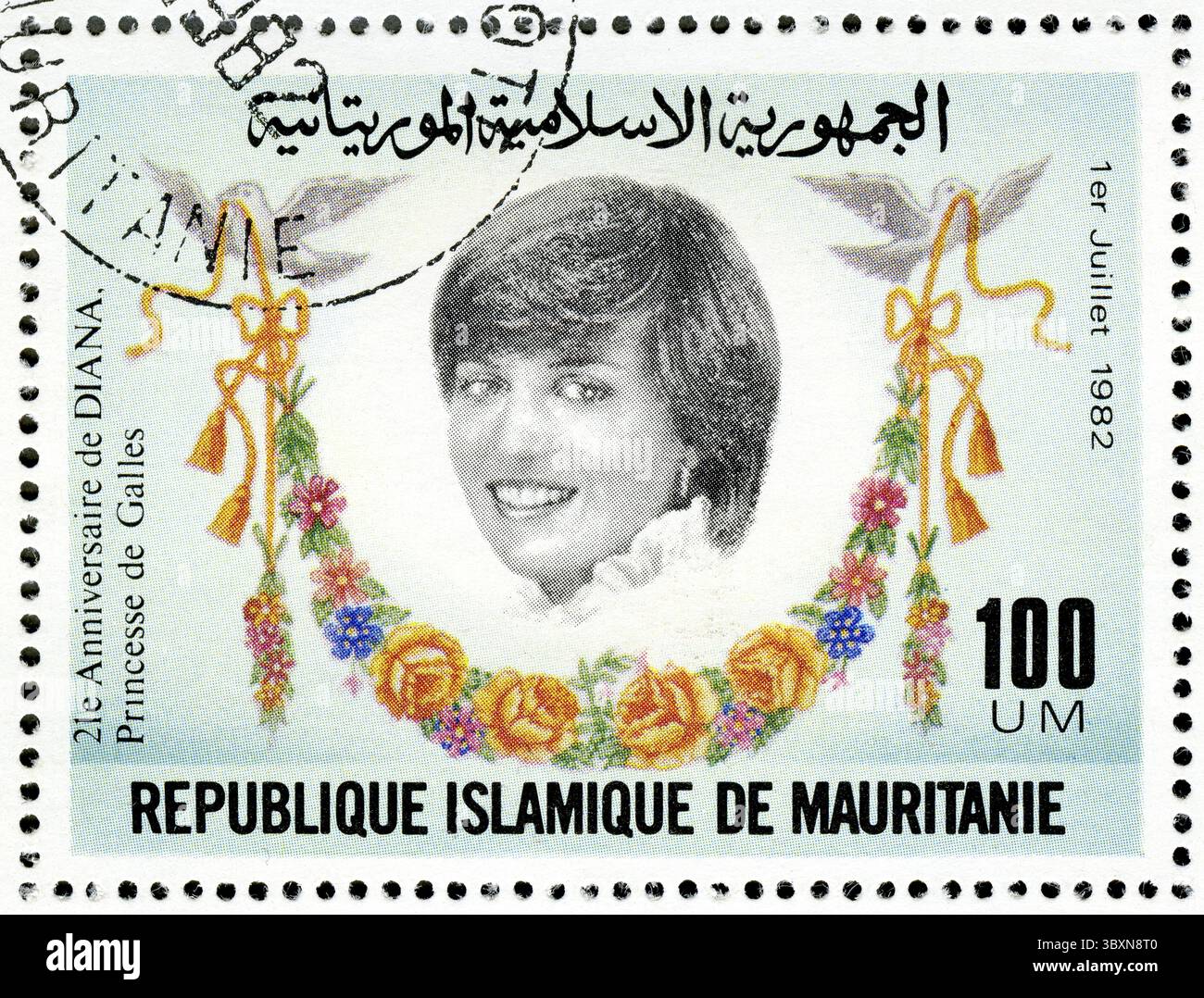 MAURITANIA - CIRCA 1982: A stamp printed in Mauritania shows Diana ...
