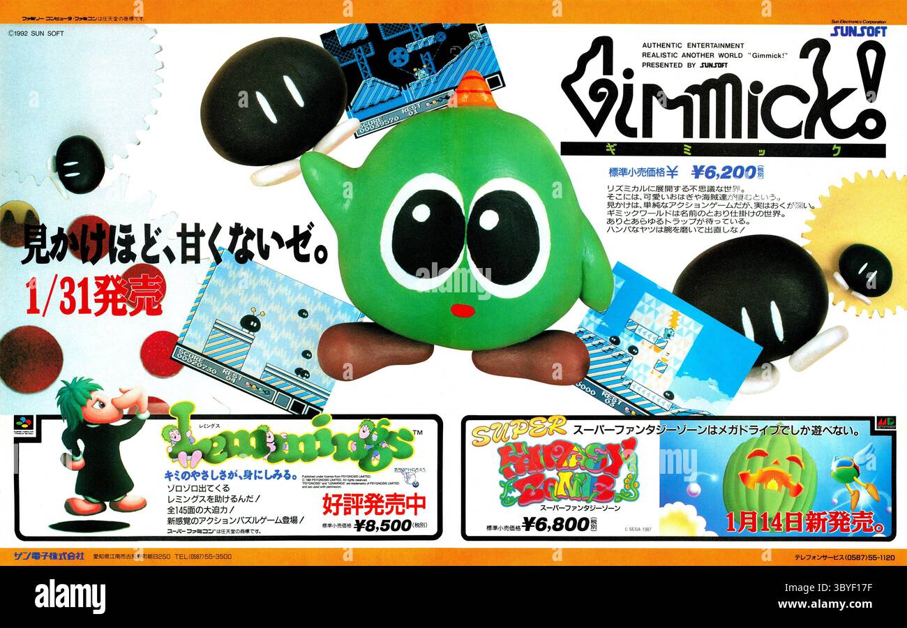 Mr gimmick nintendo hi-res stock photography and images - Alamy