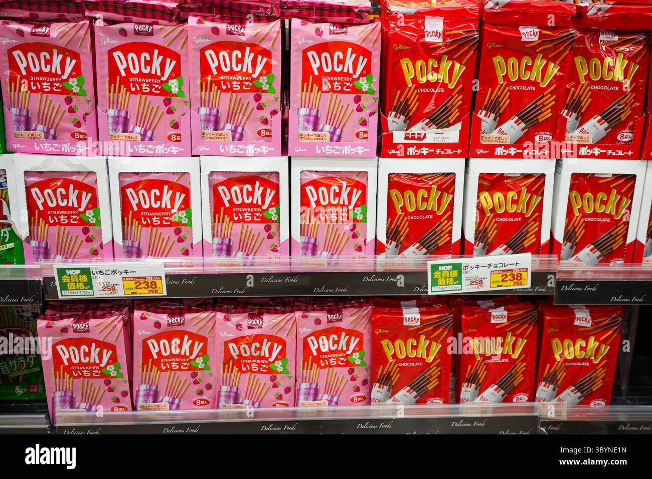 Pocky japan hi-res stock photography and images - Alamy